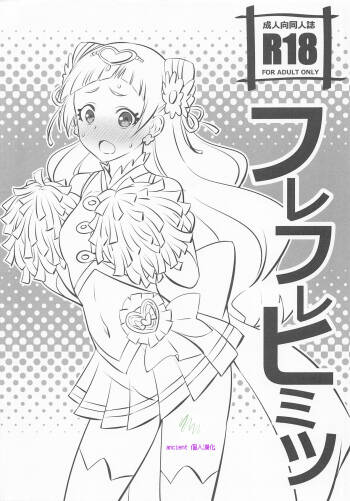 Hooray Hooray Himitsu cover