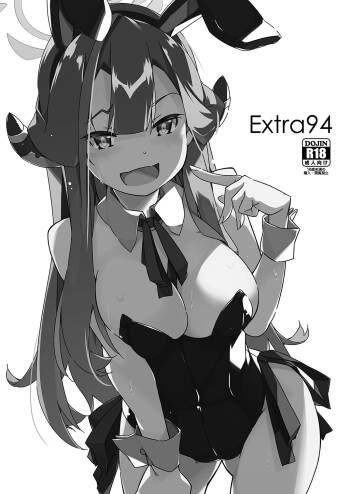 Extra 94 cover