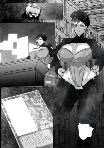 SFホラーな世界で負けちゃう軍人女性 cover
