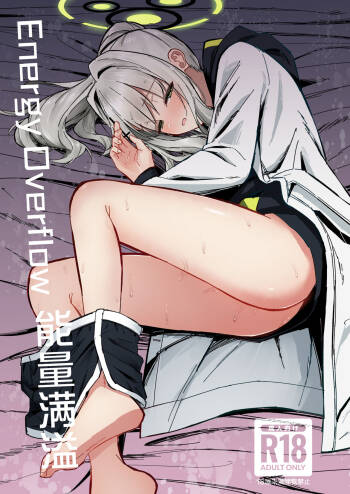 Energy Overflow | Energy Overflow 能量满溢 cover