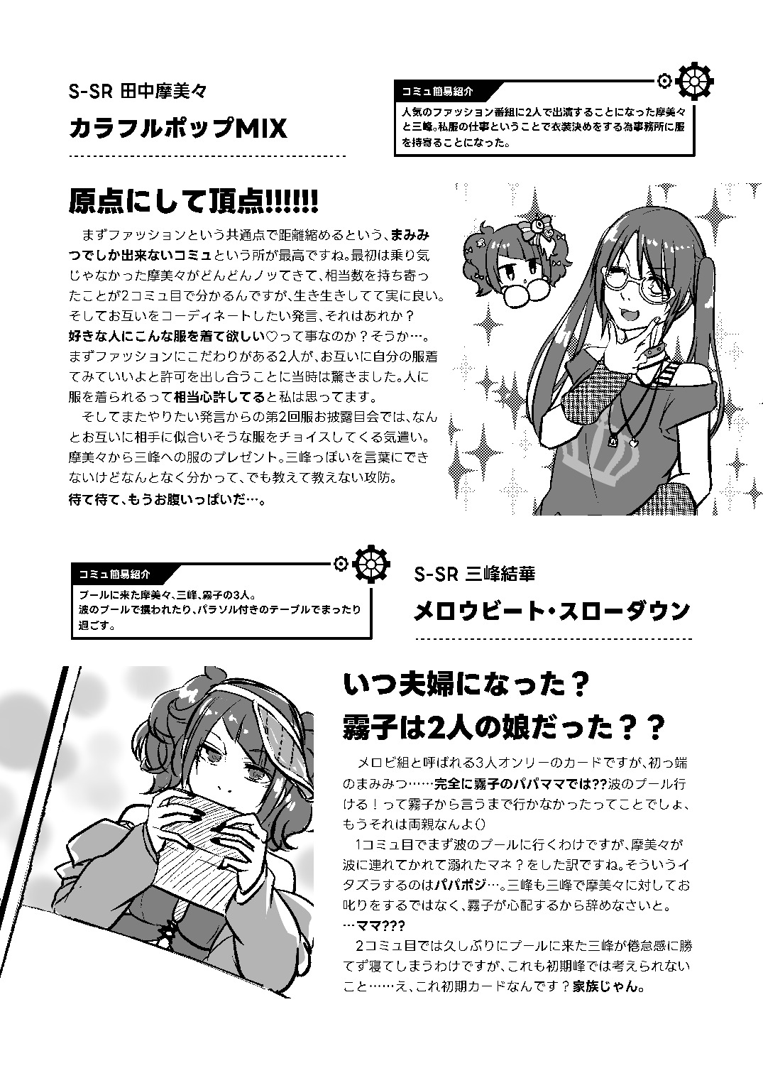 販売用データ page 3 full
