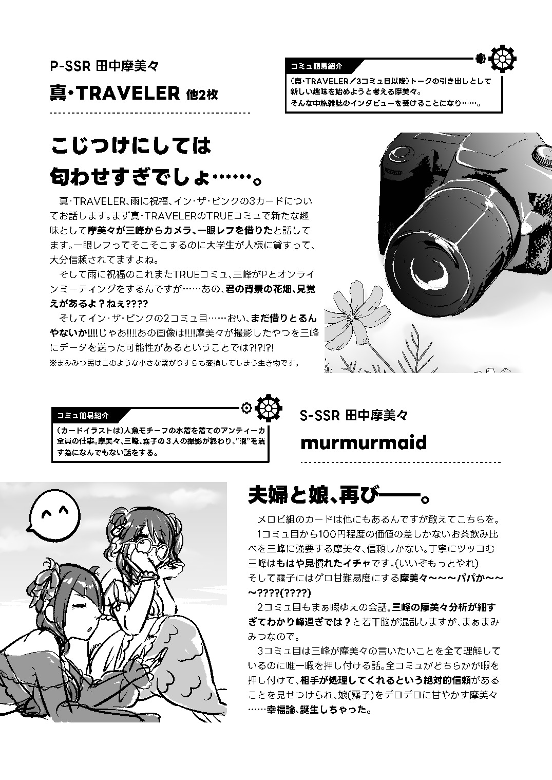 販売用データ page 6 full