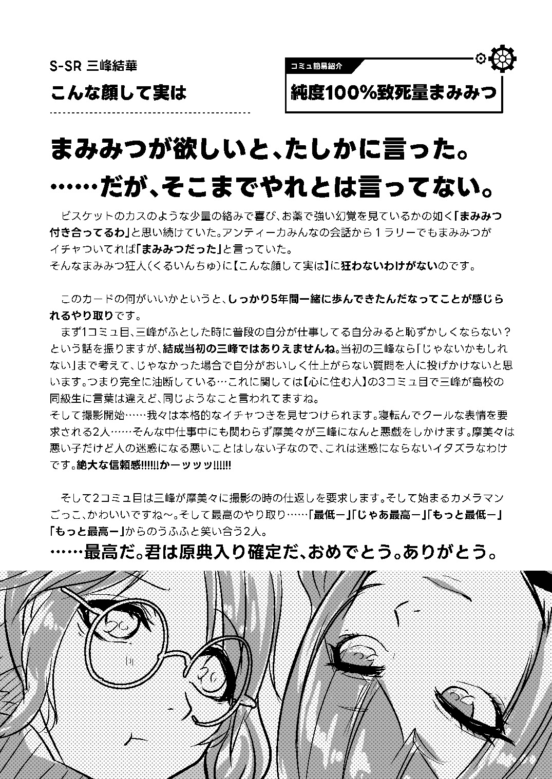 販売用データ page 7 full