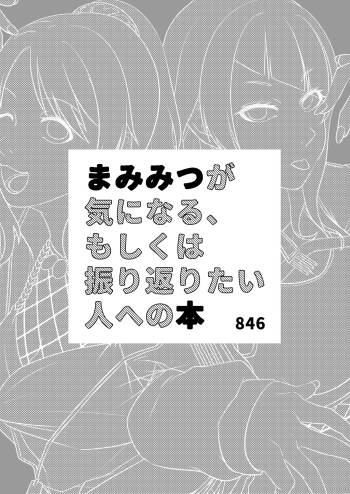 販売用データ cover