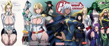 HameComi!! part1 cover