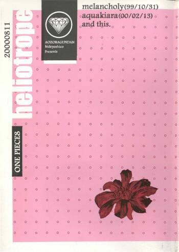 Heliotrope cover