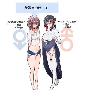 Ichininshō Shi Tate Tyone Tekina Yatsu cover