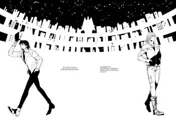Kirakirahikaru cover