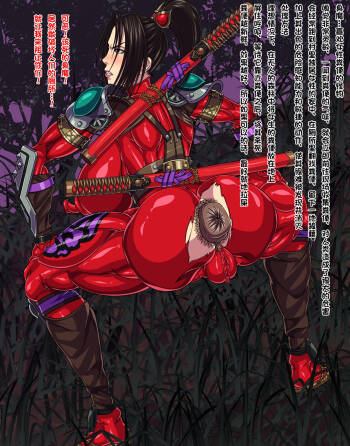 封魔失敗 cover