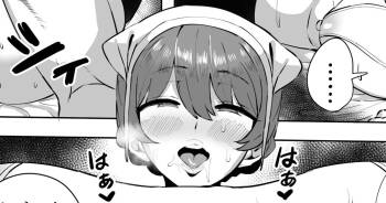 Sakuramori Kaori cover