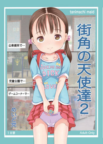Machikado no Tenshi-tachi 2 cover