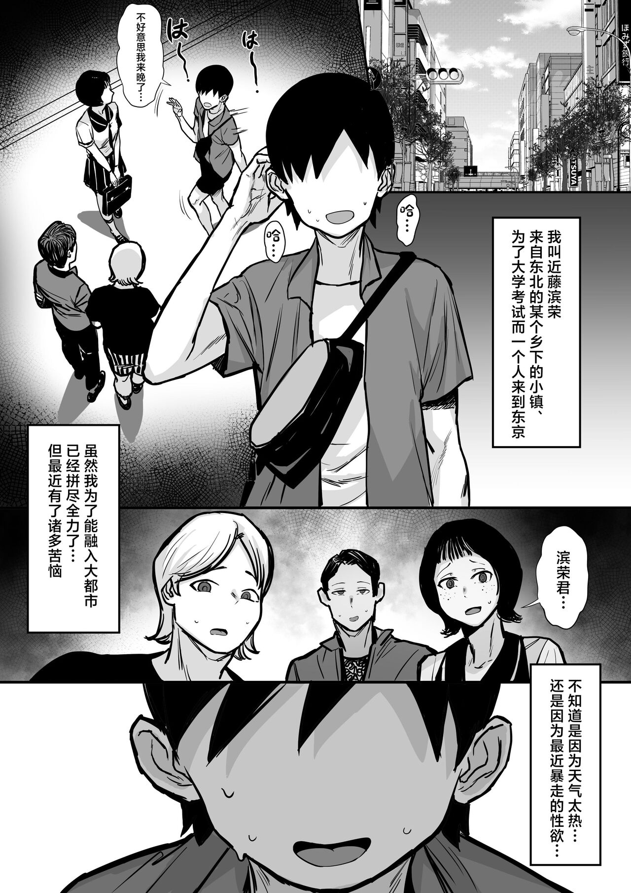 Ore no Joukyou Seiseikatsu 15 
