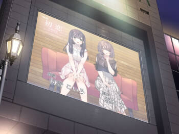 Delivery Mate ~After~ Koiro&Aya Part1 cover