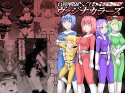 Teisou Sentai Virginal Colors Compilation | Chastity Sentai Chaste Colors Compilation