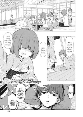Imawa no Ie | The Home Bordering Life and Death cover