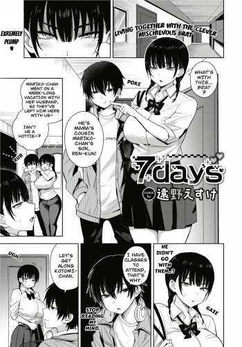 7days by Toono Esuke cover