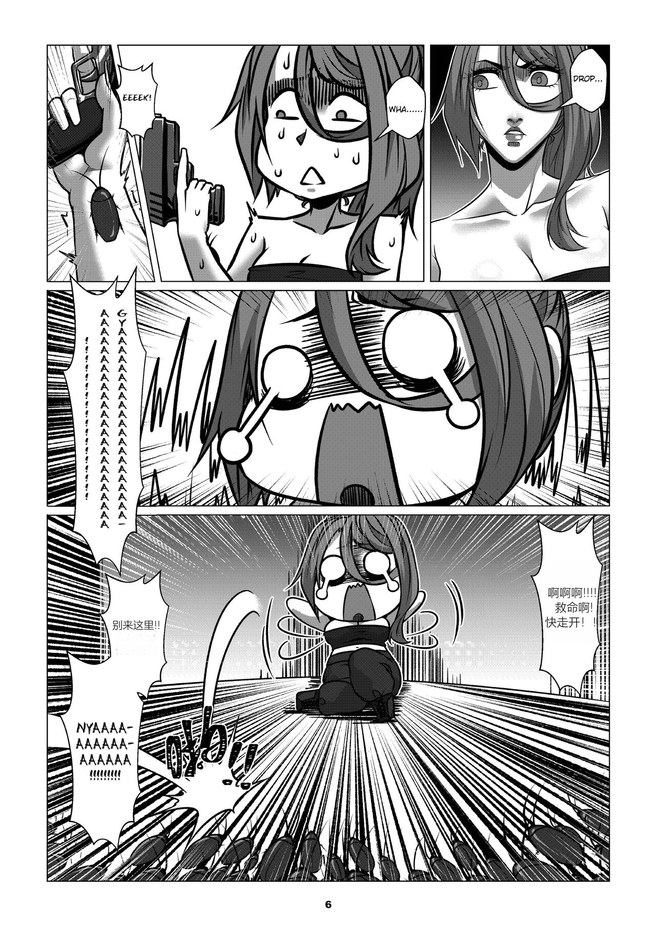 RENQUE S2.4 page 8 full