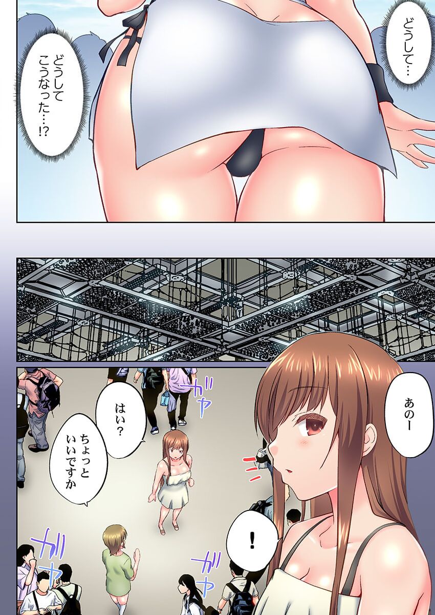 実は今入ってます…。お風呂でお兄ちゃんの硬いアレが…っ 41 Page 4 - AsmHentai