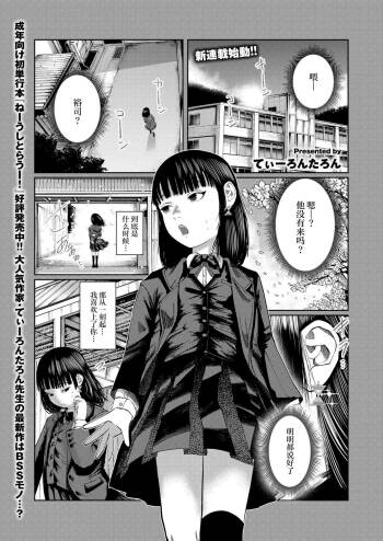 Mou Kimi de Ikitakunai cover