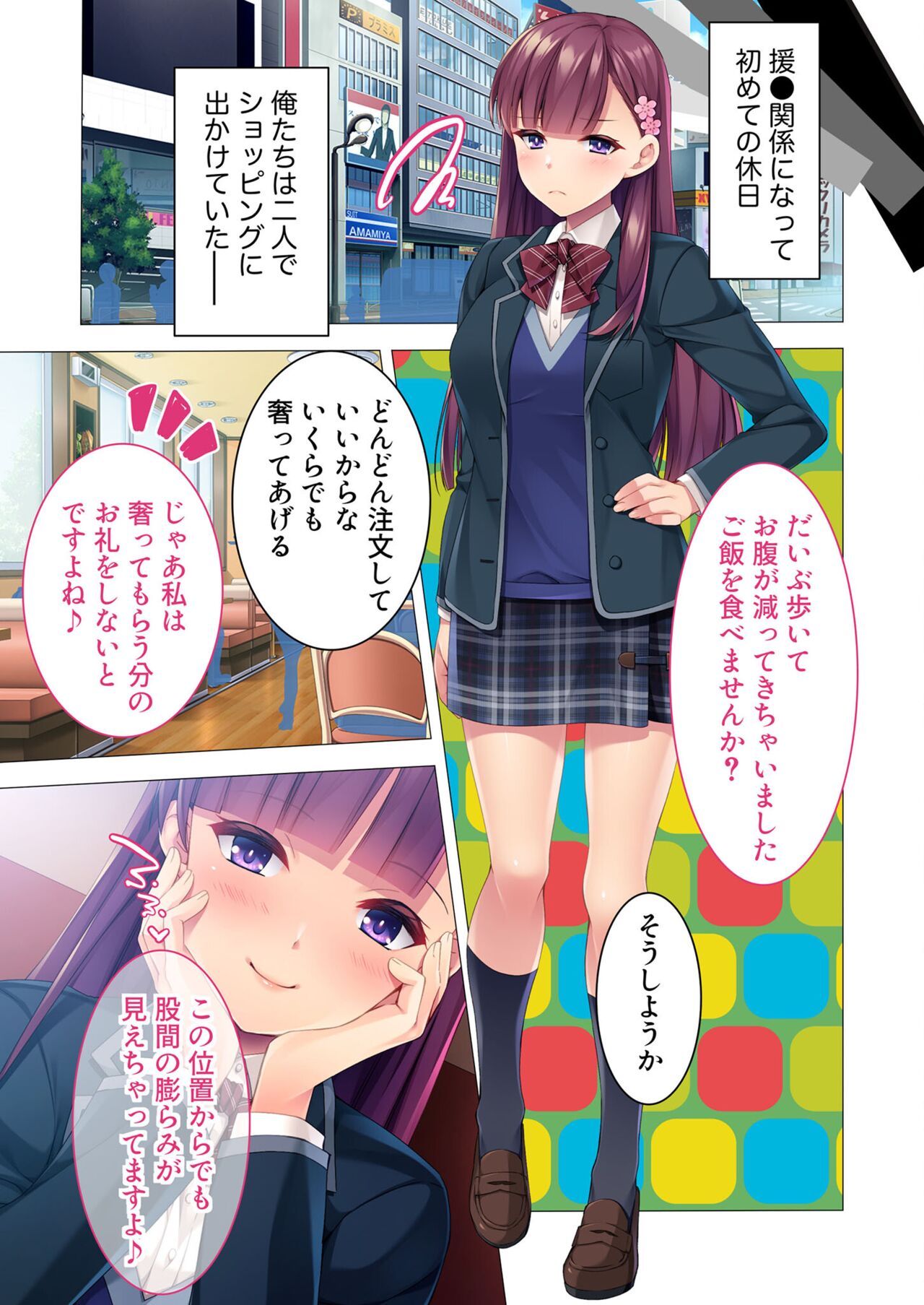 孕ませ汁 無上の搾精vol.2 ～近親H病み付き！！姪に！従妹に！叔母に孕ませ汁を～【フェチコレ！シリーズ】 Page 10 - AsmHentai
