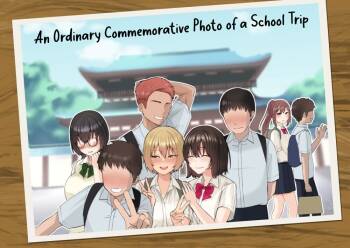 An Ordinary Commemorative Photo of a School Trip【NTR】 cover