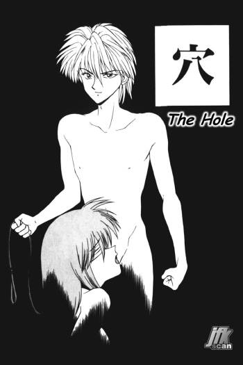 Ana cover