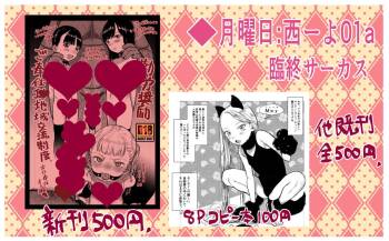 C97 Copy-bon cover