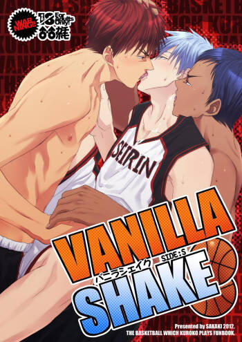 VANILLA SHAKE -SIDE: S- cover