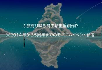 ※創作P cover