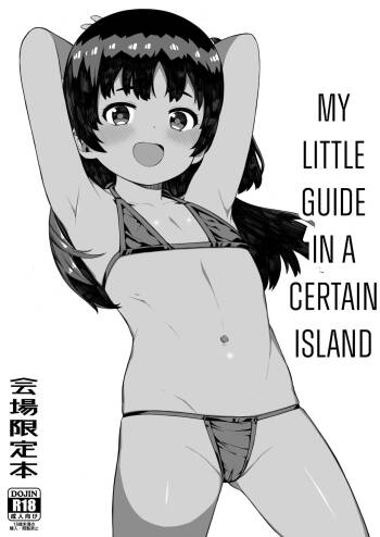 Toaru Shima no Chiisana Annainin | My Little Guide in a Certain Island cover