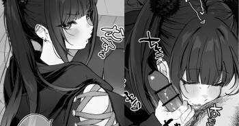 【続編】他の女の子と話してたら推しのキラキラ地雷系コンカフェ嬢に嫉妬されて搾り取られる話 cover