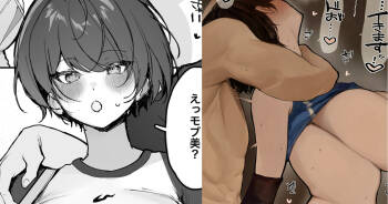 かつて女子校の王子様だったみんなの憧れの女の子が大学進学後ヤリチンの先輩の手によってメスにされる話 cover