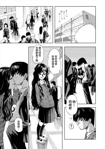Manzoku suru made Kanojyo! cover