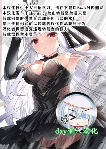 META Heika no Ecchi na Manga 6p cover