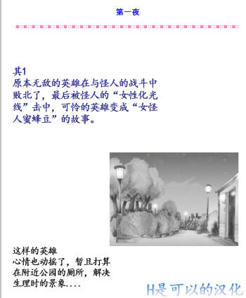 Milda7 Comic Shorts 2 cover