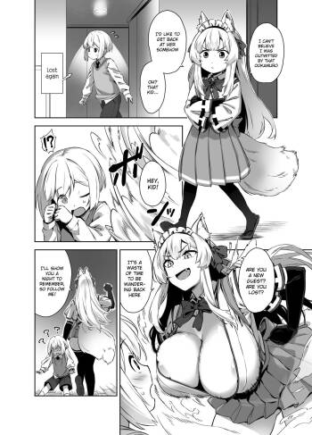 Omake Manga cover