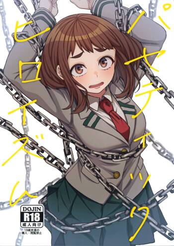 Pathetic Heroism cover