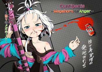 Chinpora ~Ikari no Megahon~ | Centipenis ~Megahorn of Anger~ cover