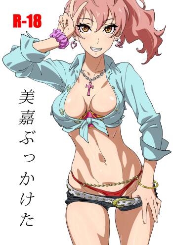 Mika Bukkaketa cover