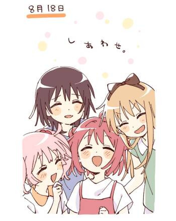 ゆるゆり なちゅやちゅみ cover