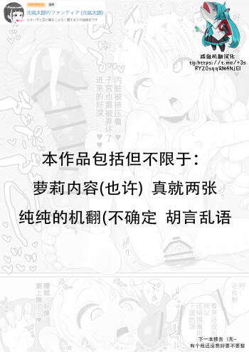Ma●sil  changeling sexual treatment cover
