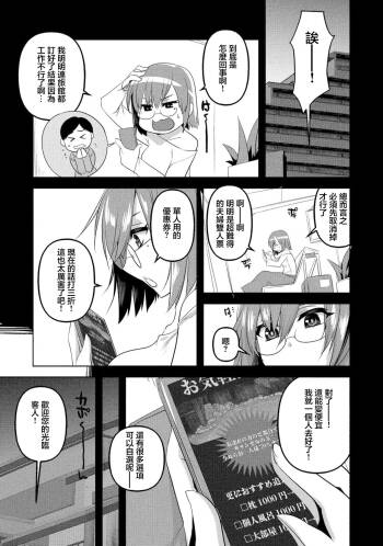 枕サービス cover