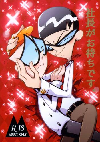 Shachou ga Omachi desu. cover