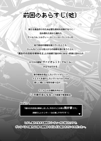 Mamono Musume Harem 4-koma Manga + Maryoku Kyuushuu Ecchi Manga cover