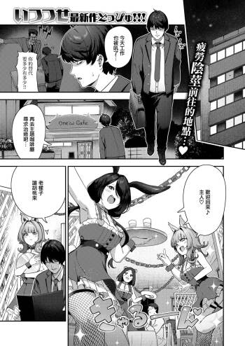 どすけべコンセプト cover