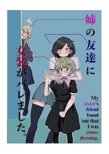 My sister’s friend found out that I was cross-dressing. cover