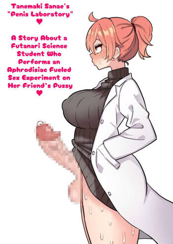 Sanae Tanemaki's 