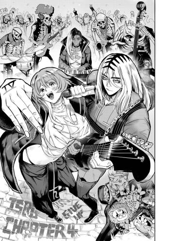 我把身体卖给了神明 | I Sold My Body to a God Chapter 4 cover