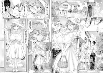 Tatsumaki-like wife cover