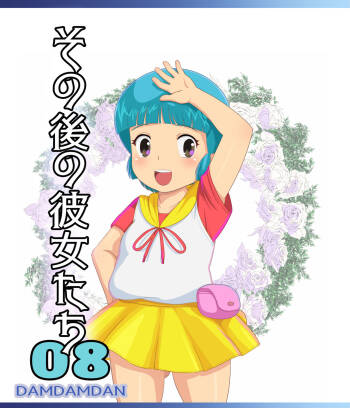 Sonogo no Kanojo-tachi 08 cover